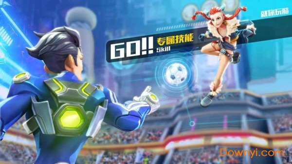 “我想踢足球游戏下载”