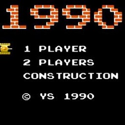 单机1990经典修改版