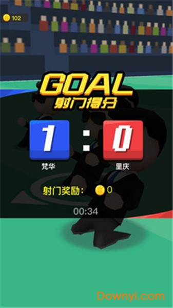 抢夺大作战 抢夺大作战游戏