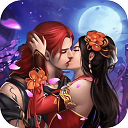 明珠寻仙逢魔之时游戏