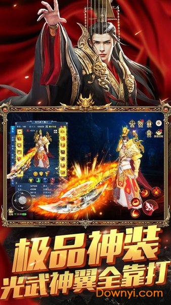 蓝月至尊版满v变态版 v2.0 安卓最新版0