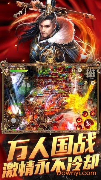 蓝月至尊版变态爆率版