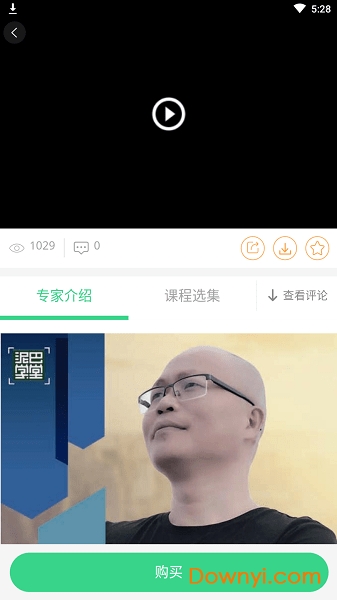 泥巴学堂软件 v1.0.8 安卓版1