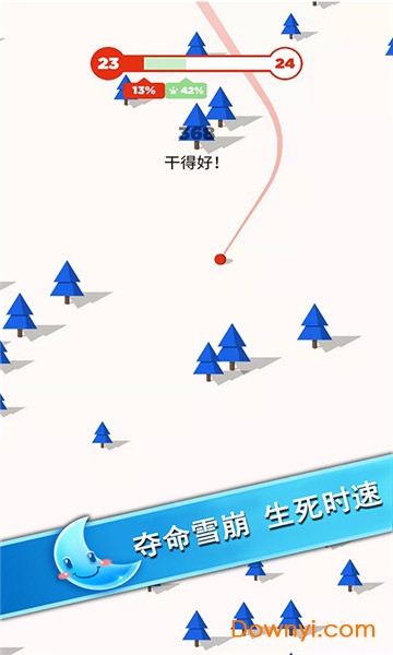 球球滑雪游戏 v1.0.0 安卓版2