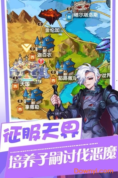 九游萝莉塔防手游 v1.1.0.00440014 安卓最新版1