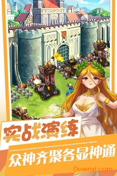 九游萝莉塔防手游 v1.1.0.00440014 安卓最新版0