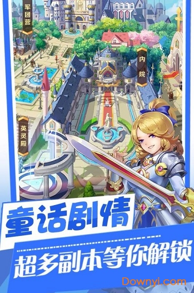 九游萝莉塔防手游 v1.1.0.00440014 安卓最新版2