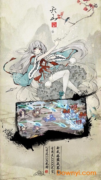 武娘手游苹果版 v1.4.4 iphone版2