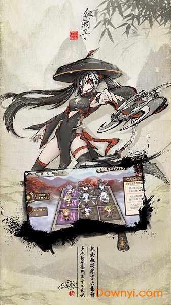 武娘手游苹果版 v1.4.4 iphone版3