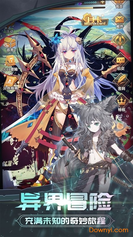 英雄训练师无限荣誉星石版 v2.5.0 安卓最新版 0