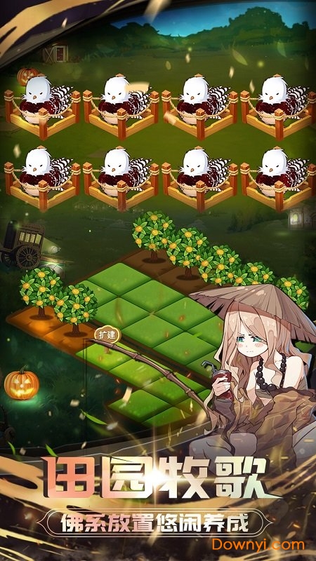 英雄训练师无限荣誉星石版 v2.5.0 安卓最新版 2