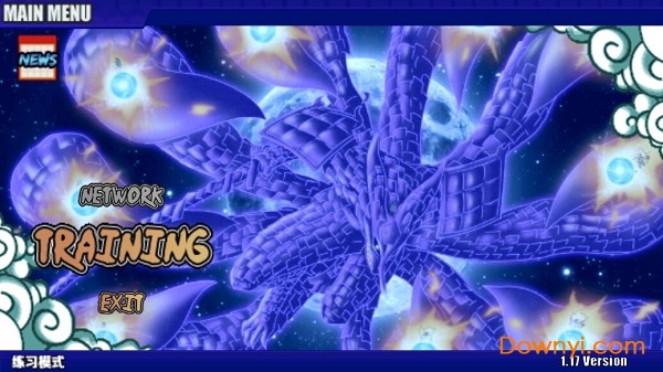 太子战记会发光的修改版 v1.17 安卓版1