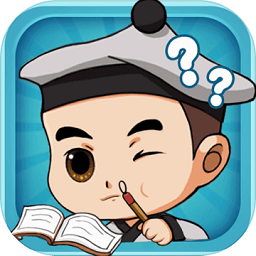 成语大秀才手机版