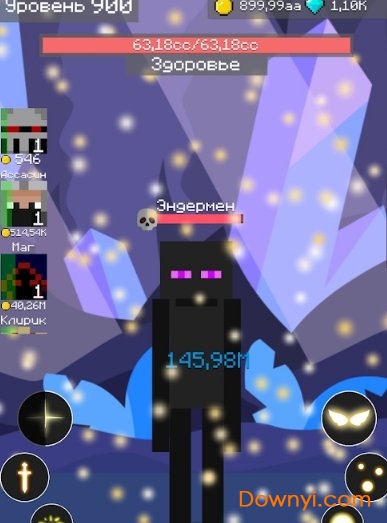 我的手机遥控器