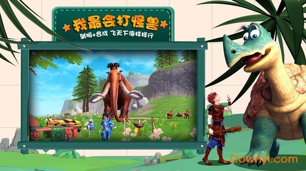 创造与魔法pc版 v1.0.0080 最新版2