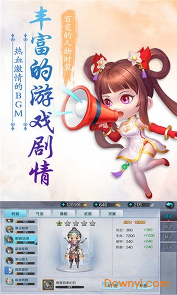 侠客外传麟游互动游戏 v1.0.3.9 安卓版0