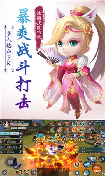 侠客外传麟游互动游戏 v1.0.3.9 安卓版1
