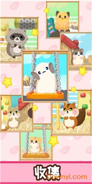 仓鼠好朋友手游 v1.0 安卓版0