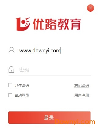 优路教育电脑版