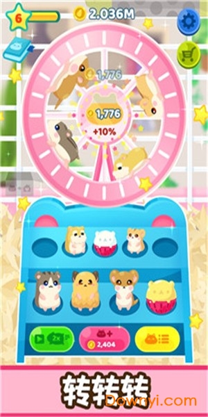 仓鼠好朋友手游 v1.0 安卓版2