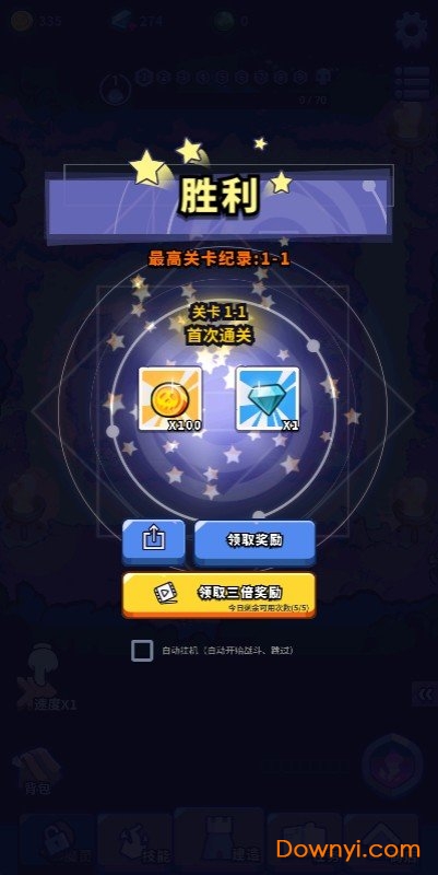 放置塔防幽林守卫者游戏