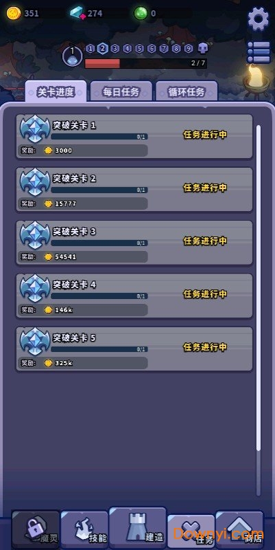 放置塔防幽林守卫者手游 v999 安卓版0