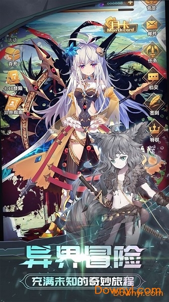 英雄训练师游戏vivo版 v2.5.0 安卓版0