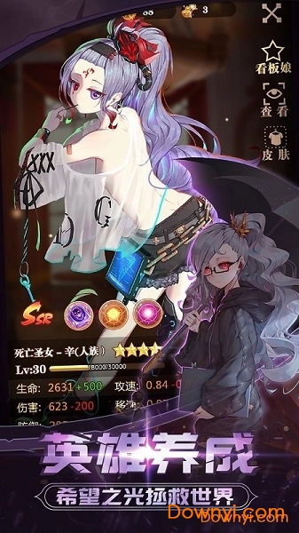 英雄训练师游戏vivo版