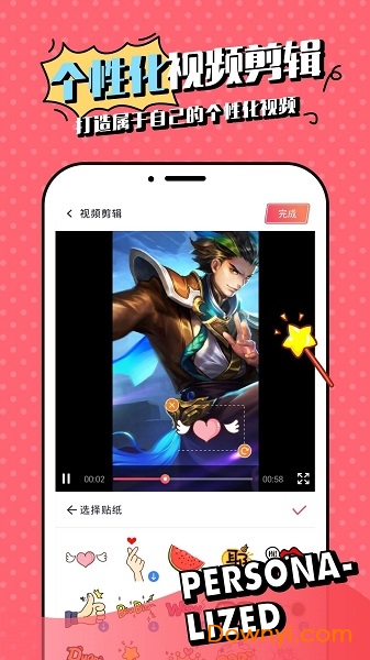 苹果录屏app v2.2.1 安卓版2
