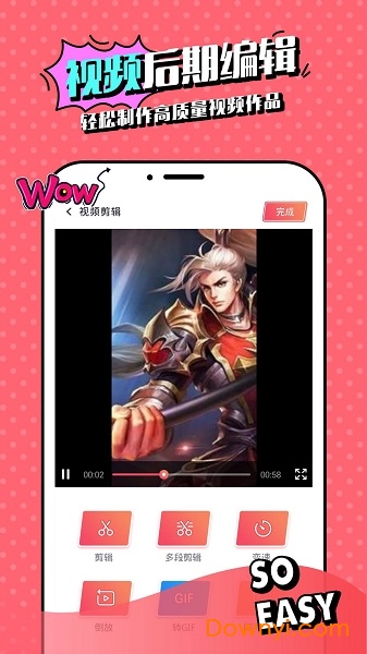 苹果录屏app v2.2.1 安卓版3