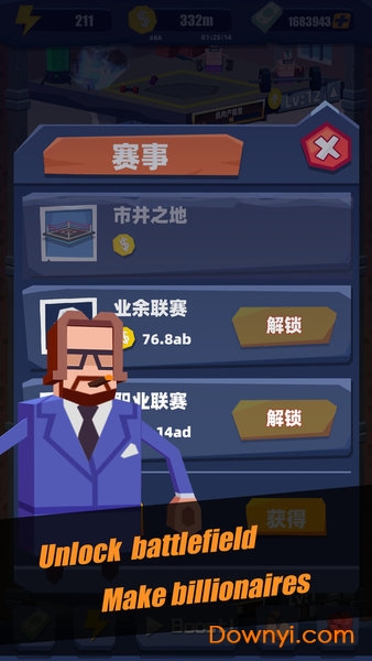 拳击教练游戏 v0.1 安卓版2