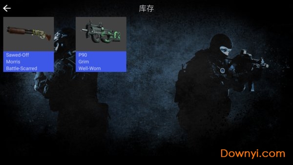 csgo国服开箱模拟器手机版