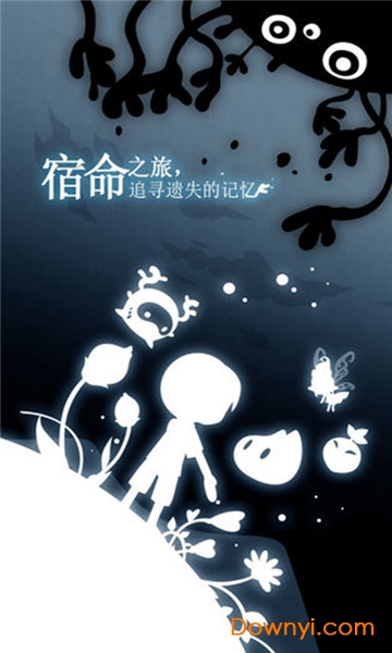 妖怪道中记最新修改版 v1.0.0 安卓版 2