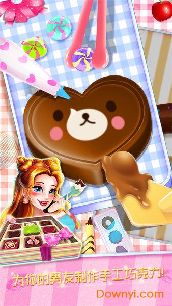 明星恋爱日记修改手游 v1.1.3129 安卓版1