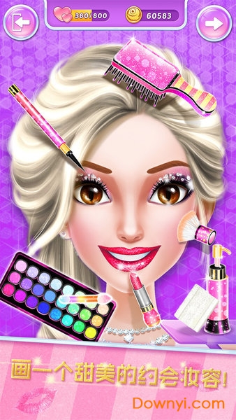 明星恋爱日记修改手游 v1.1.3129 安卓版2