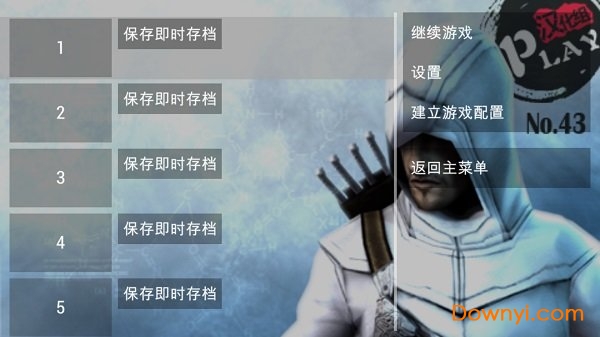 刺客信条血统汉化版 v1.2.2.0 安卓金手指版 0