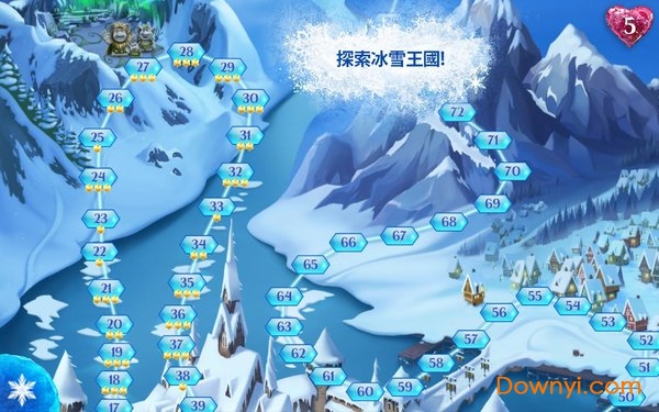 冰雪奇缘冰纷乐游戏免费版 v8.0.1 安卓最新版 0
