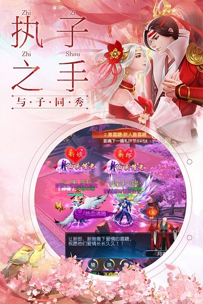 剑舞龙城手游折扣版