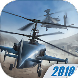 现代战争直升机游戏下载