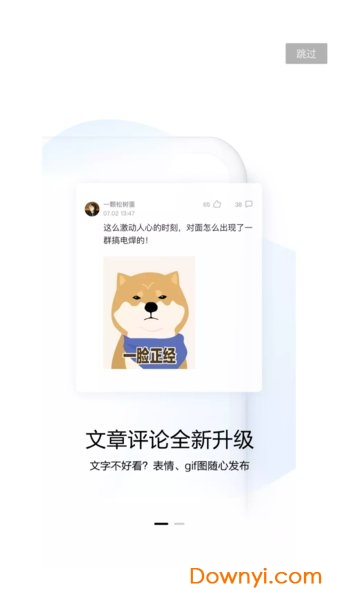 隐私浏览器搜狗搜索 v8.0.0.5 安卓官方版0