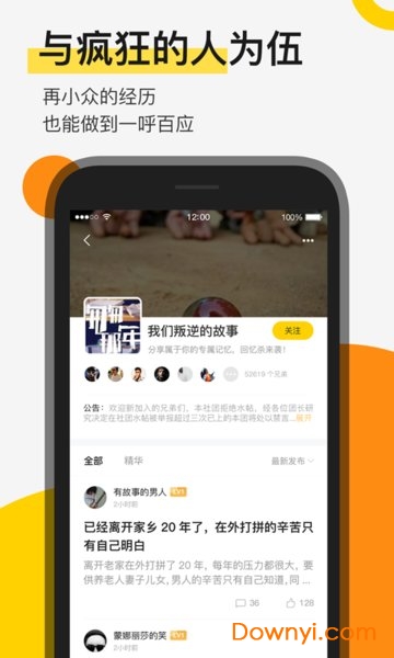 贪玩游戏平台 v1.3.6 安卓最新版0