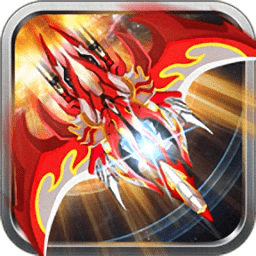 雷霆战机弹幕无双内购修改版