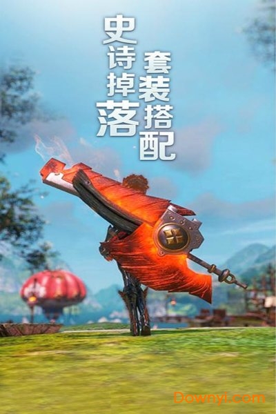 梦境-迷失之地游戏 v1.0.0 安卓版2