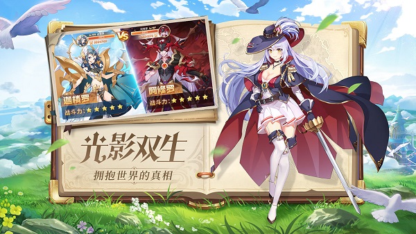 星界幻想折扣平台 v3.4 安卓版0