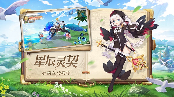 星界幻想折扣平台 v3.4 安卓版1