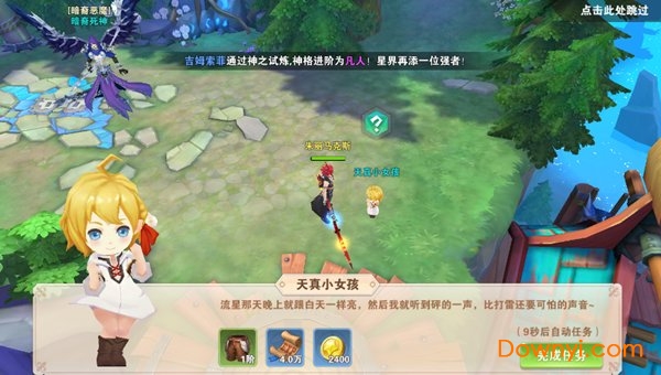 抖音勇者之战手游 v1.1 安卓最新版0