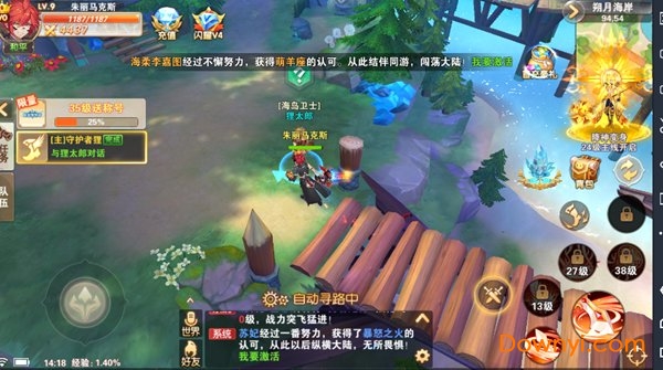 抖音勇者之战手游 v1.1 安卓最新版1