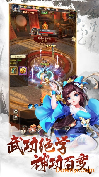 格斗刀魂h5龙甲