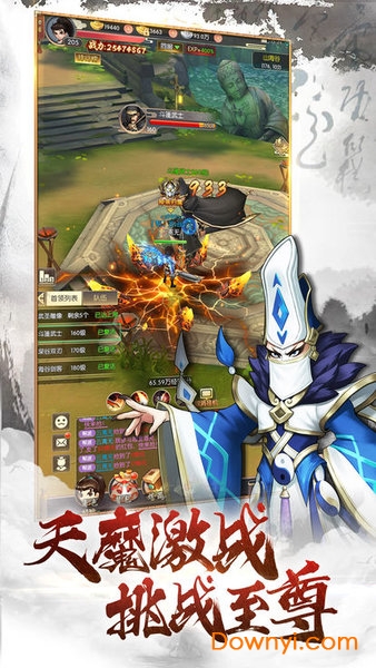 格斗刀魂h5手游 v1 安卓版1