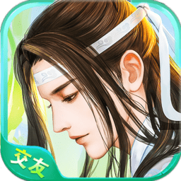 达达兔三生三世剑侠缘游戏下载